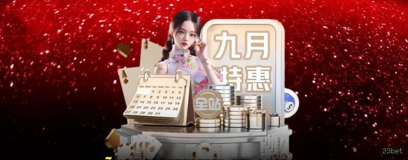 Registro 23bet - cadastro rápido